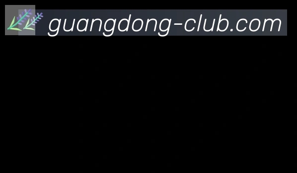 广东体彩合作伙伴